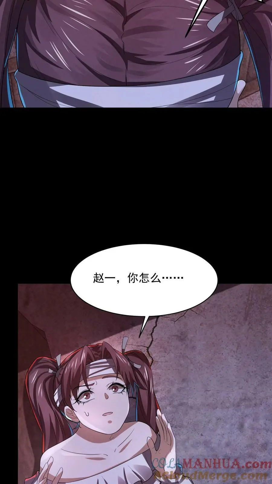 第32话 竟然还有活人 第21页