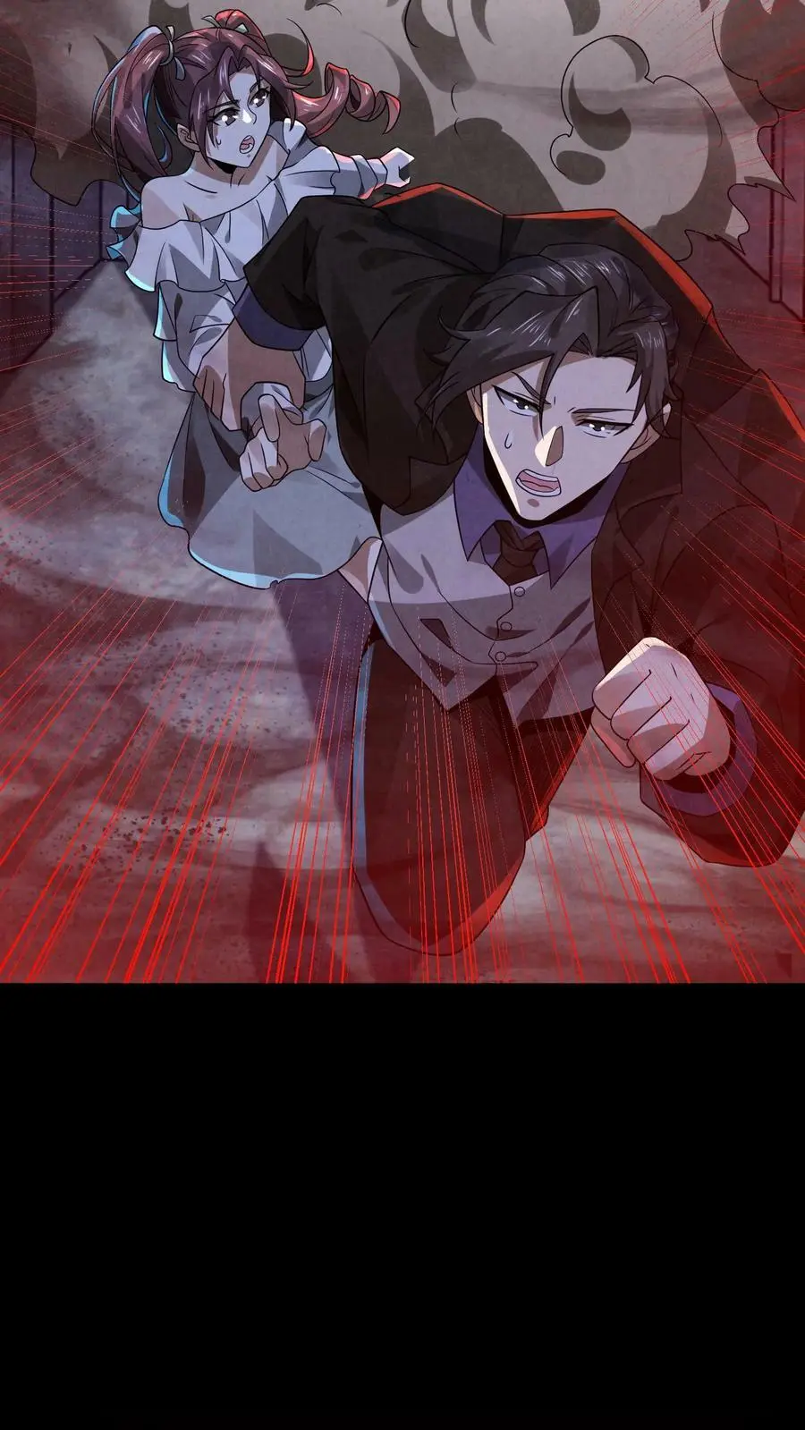 第31话 得知真相 第12页