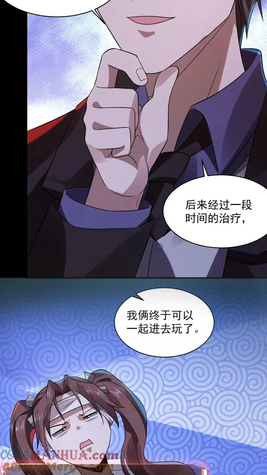 第31话 得知真相 第27页