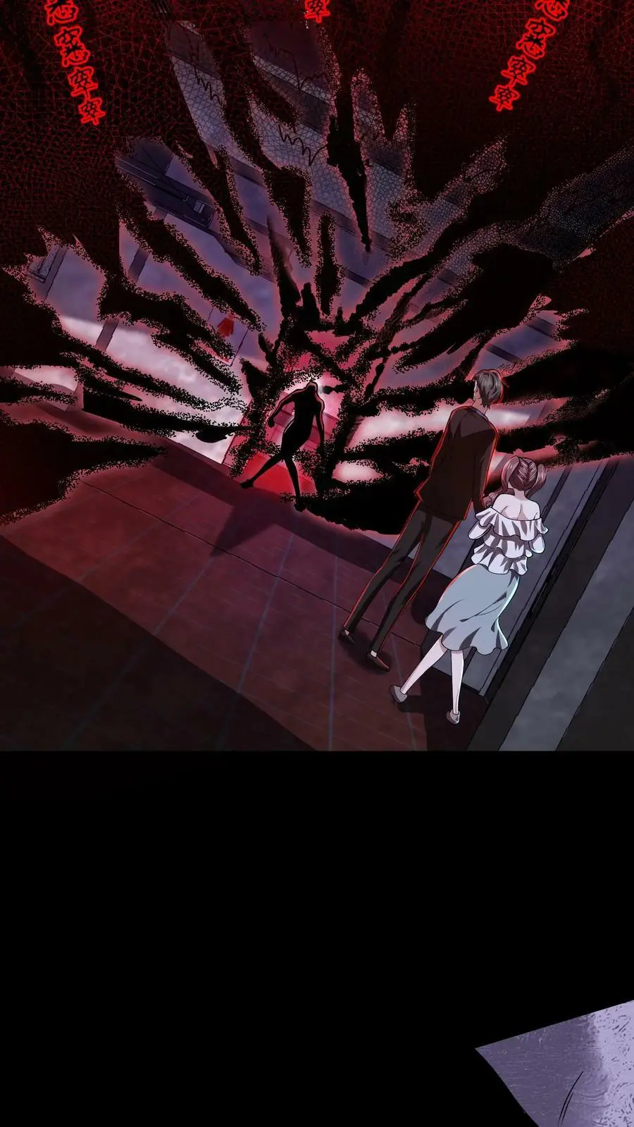 第28话 你是不是陈琼？ 第6页