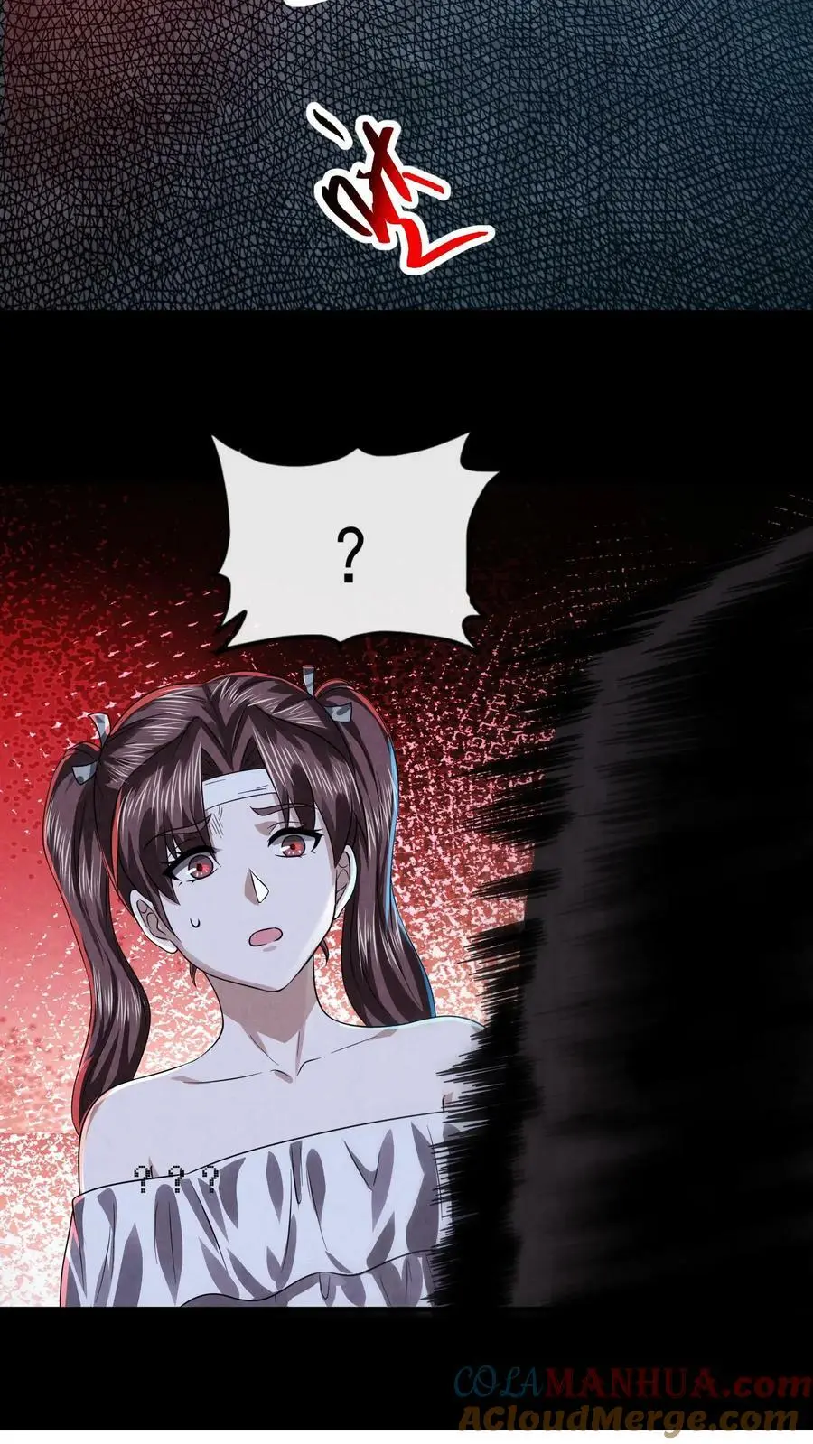 第21话 大佬都看懵了 第27页
