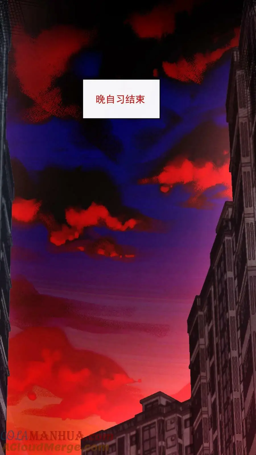 第20话 他们不见了 第11页