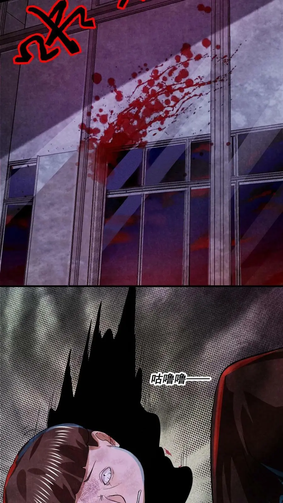 第18话 滚出考场 第6页