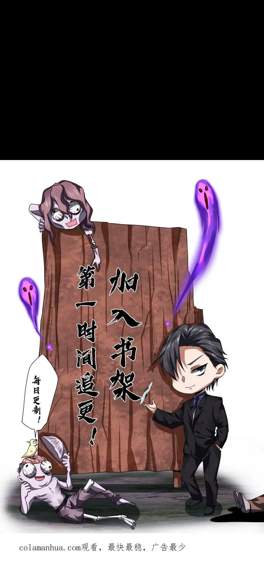 第18话 滚出考场 第32页