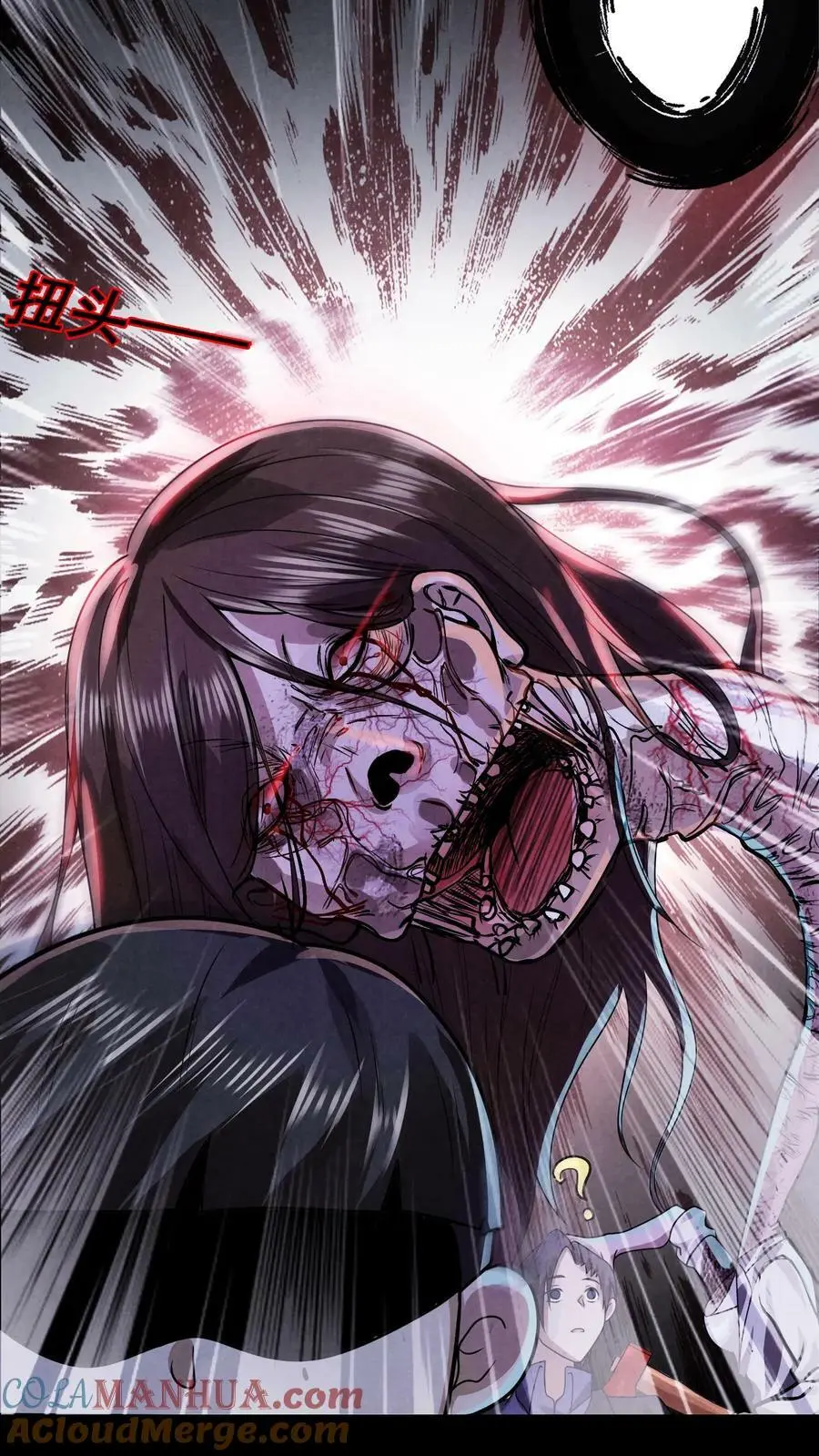 第17话 忽悠，接着忽悠！ 第35页