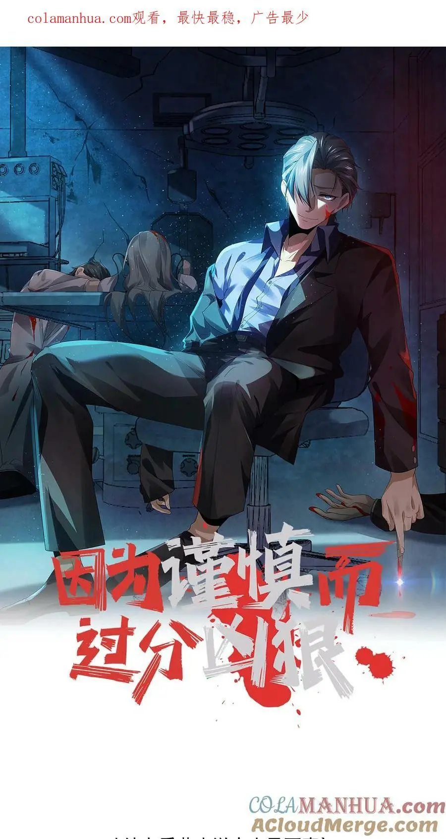第16话 开始考试 第1页