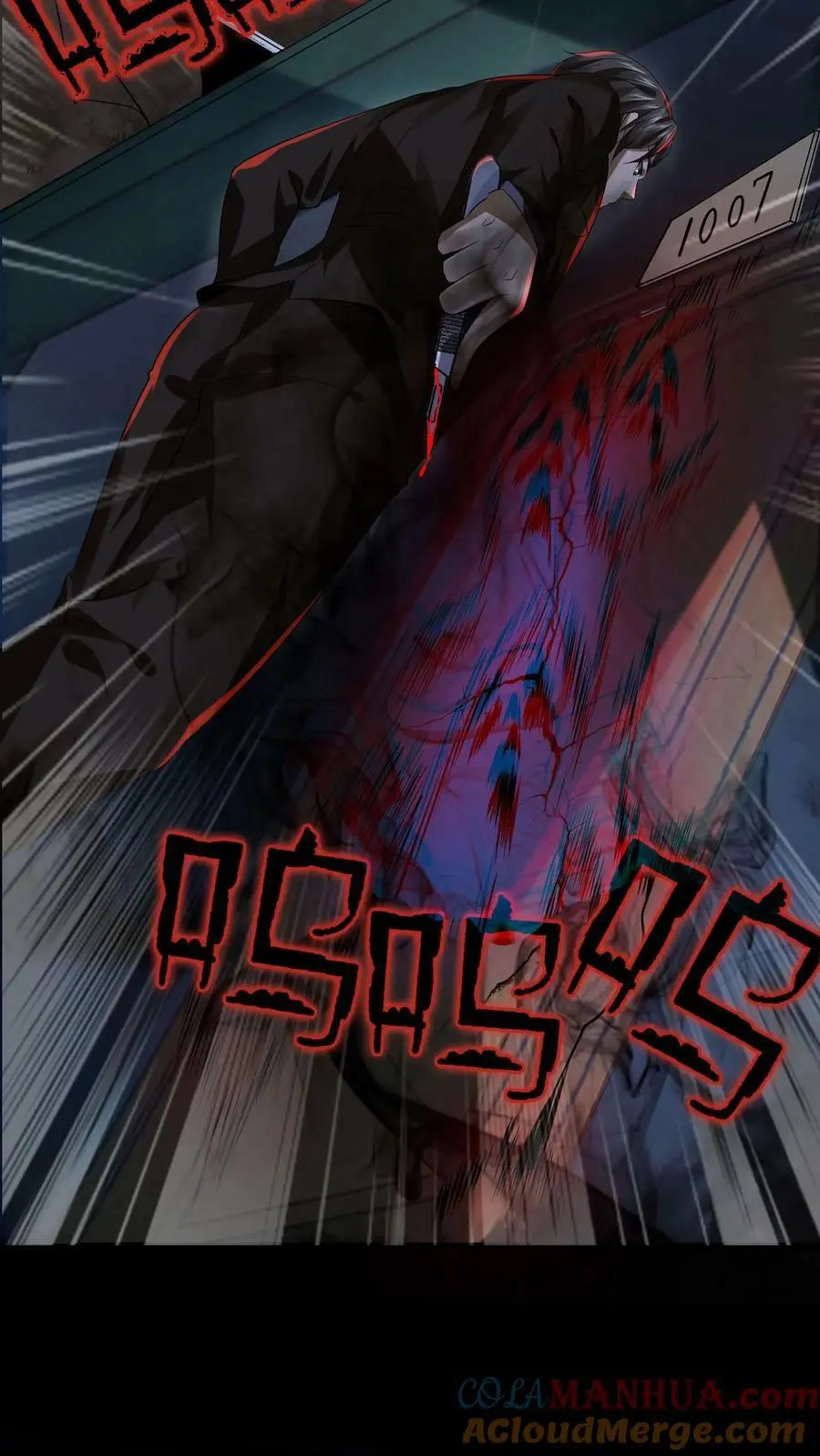 第4话 精神值不对劲 第23页