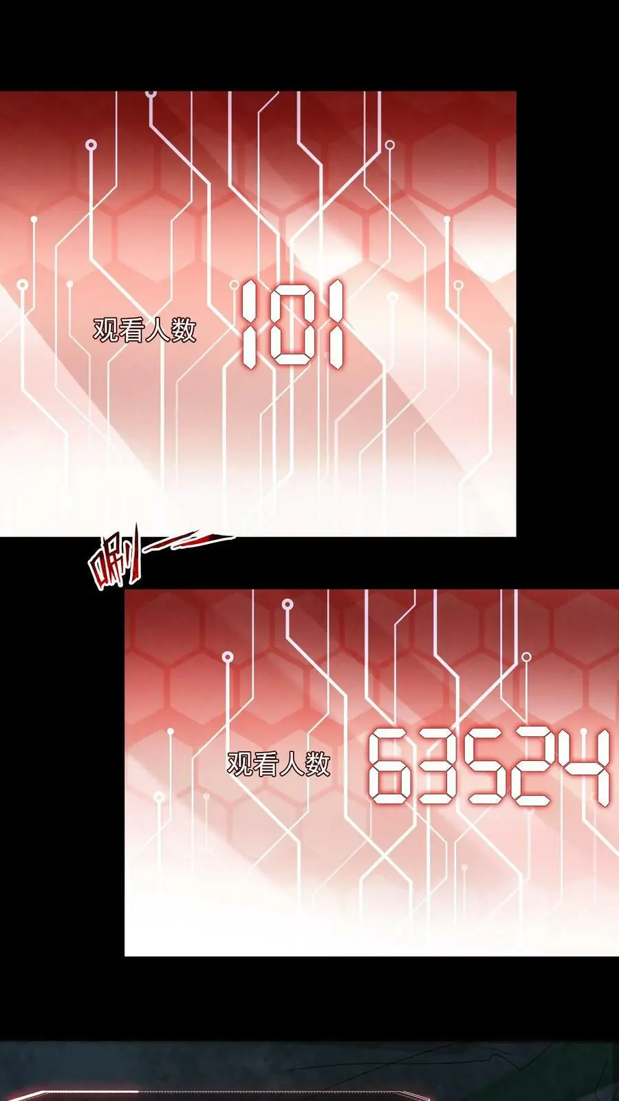 第3话 这家伙很吓鬼 第27页