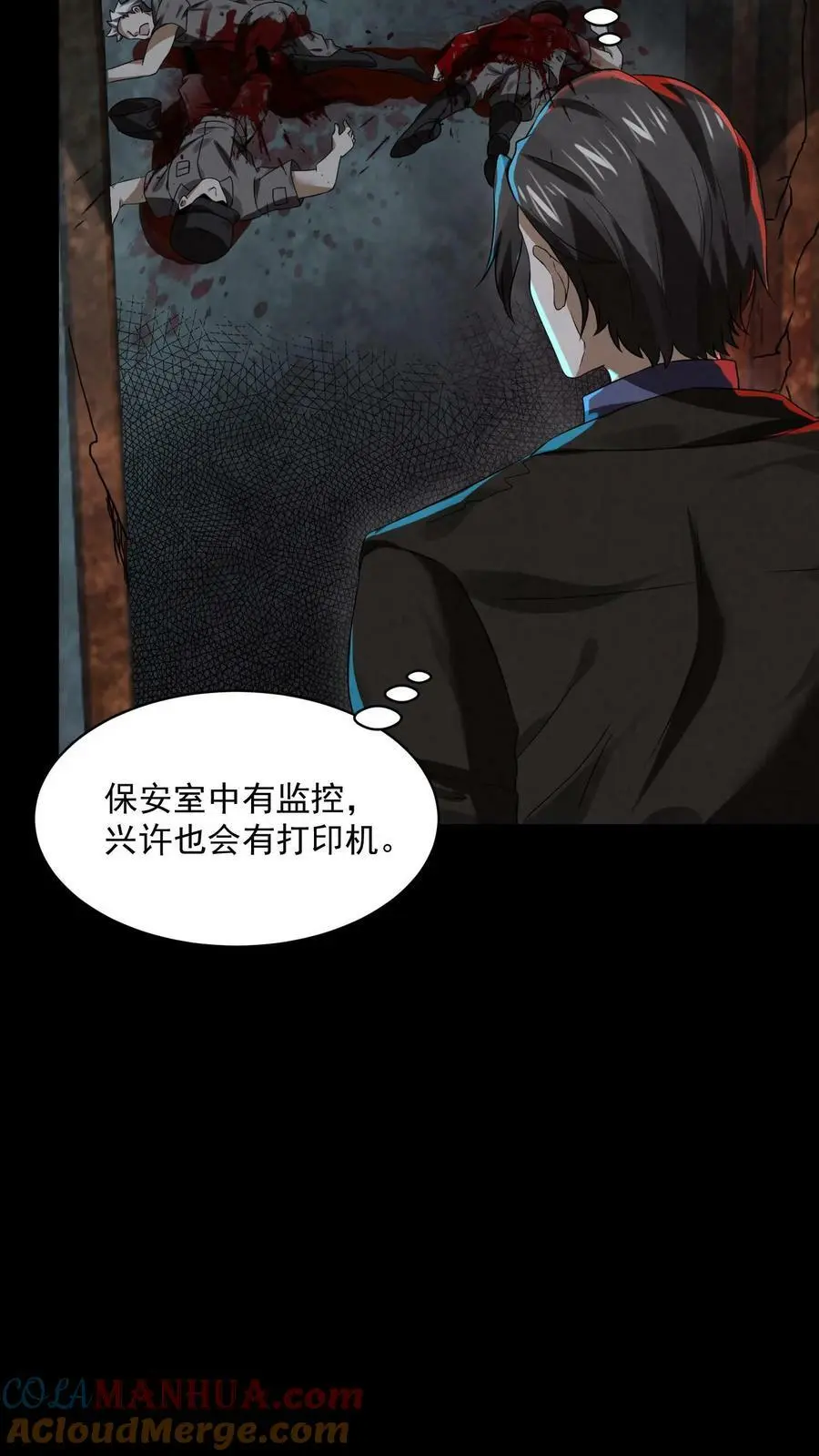第3话 这家伙很吓鬼 第34页