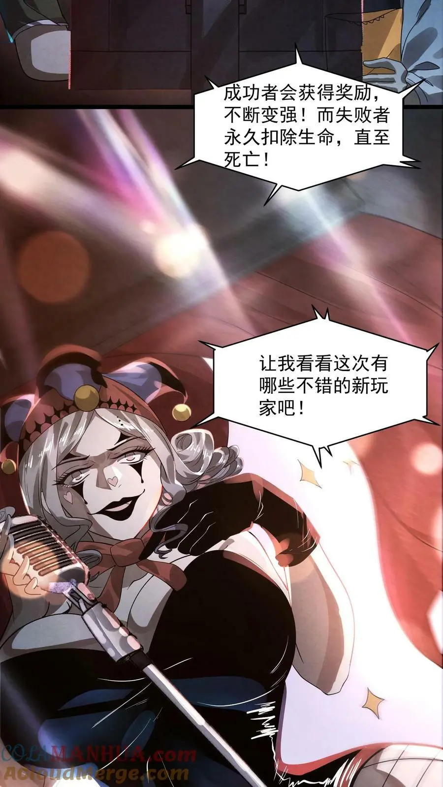 第1话 诡异游戏 第10页