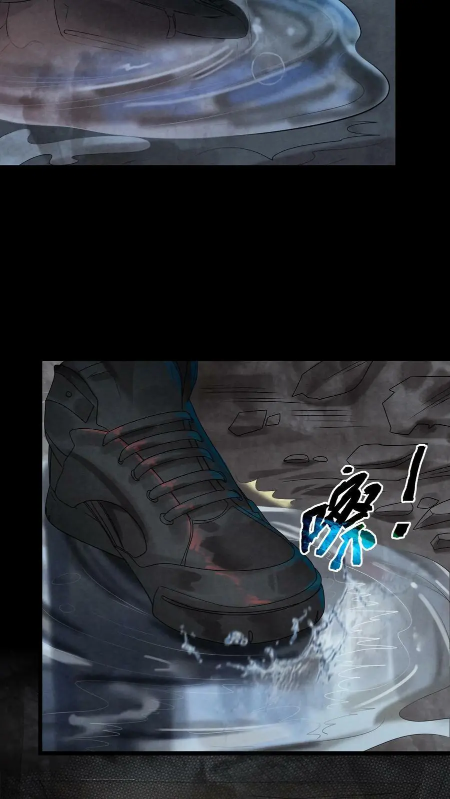 第1话 诡异游戏 第27页