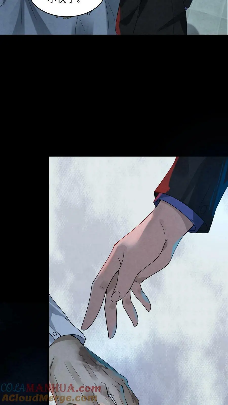 第1话 诡异游戏 第34页