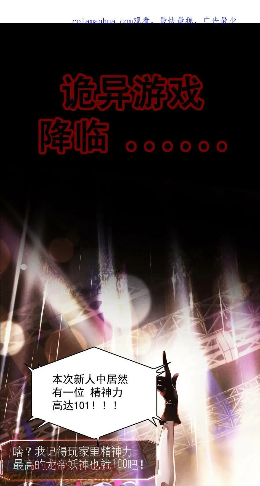 预告 第1页