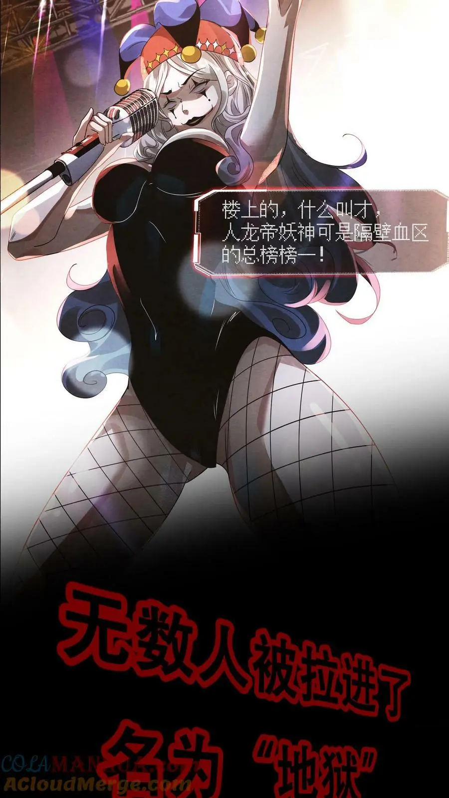 预告 第2页