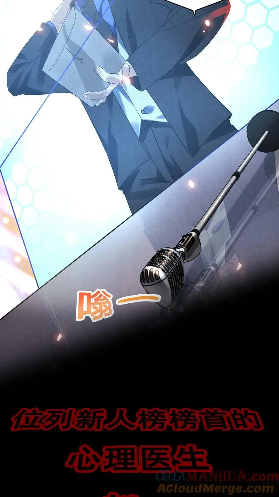 预告 第4页
