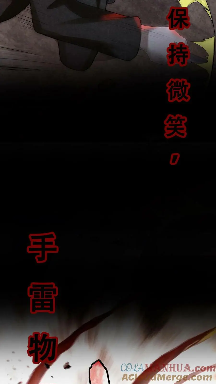 预告 第6页