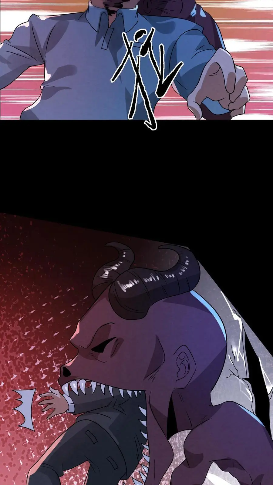 第173话 奋不顾身跳进粪坑 第6页