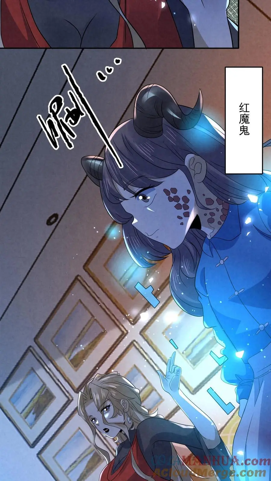 第173话 奋不顾身跳进粪坑 第29页