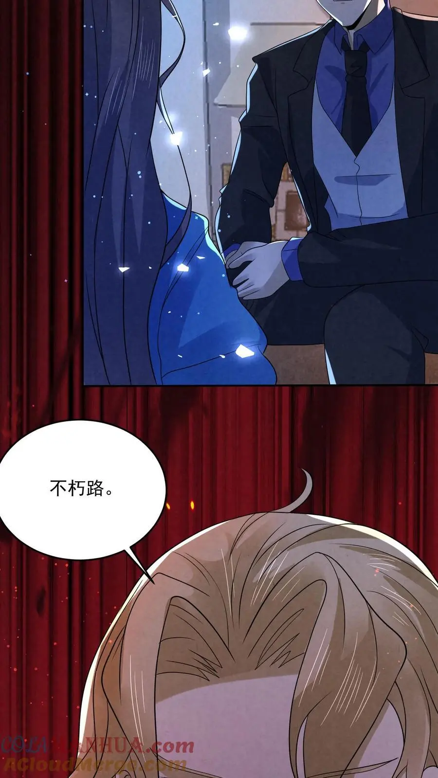 第173话 奋不顾身跳进粪坑 第31页
