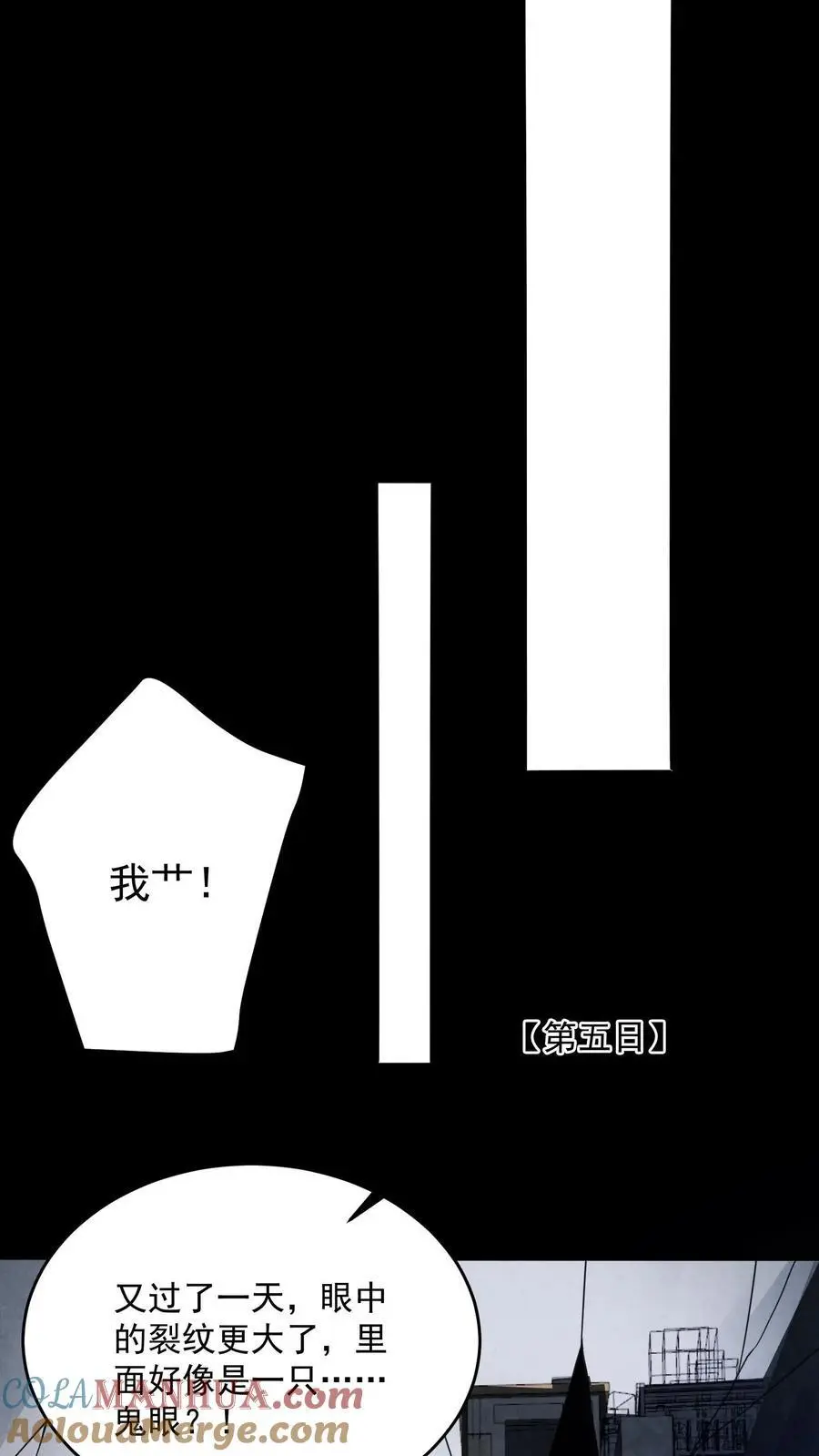 第172话 拍到未来的相机 第13页