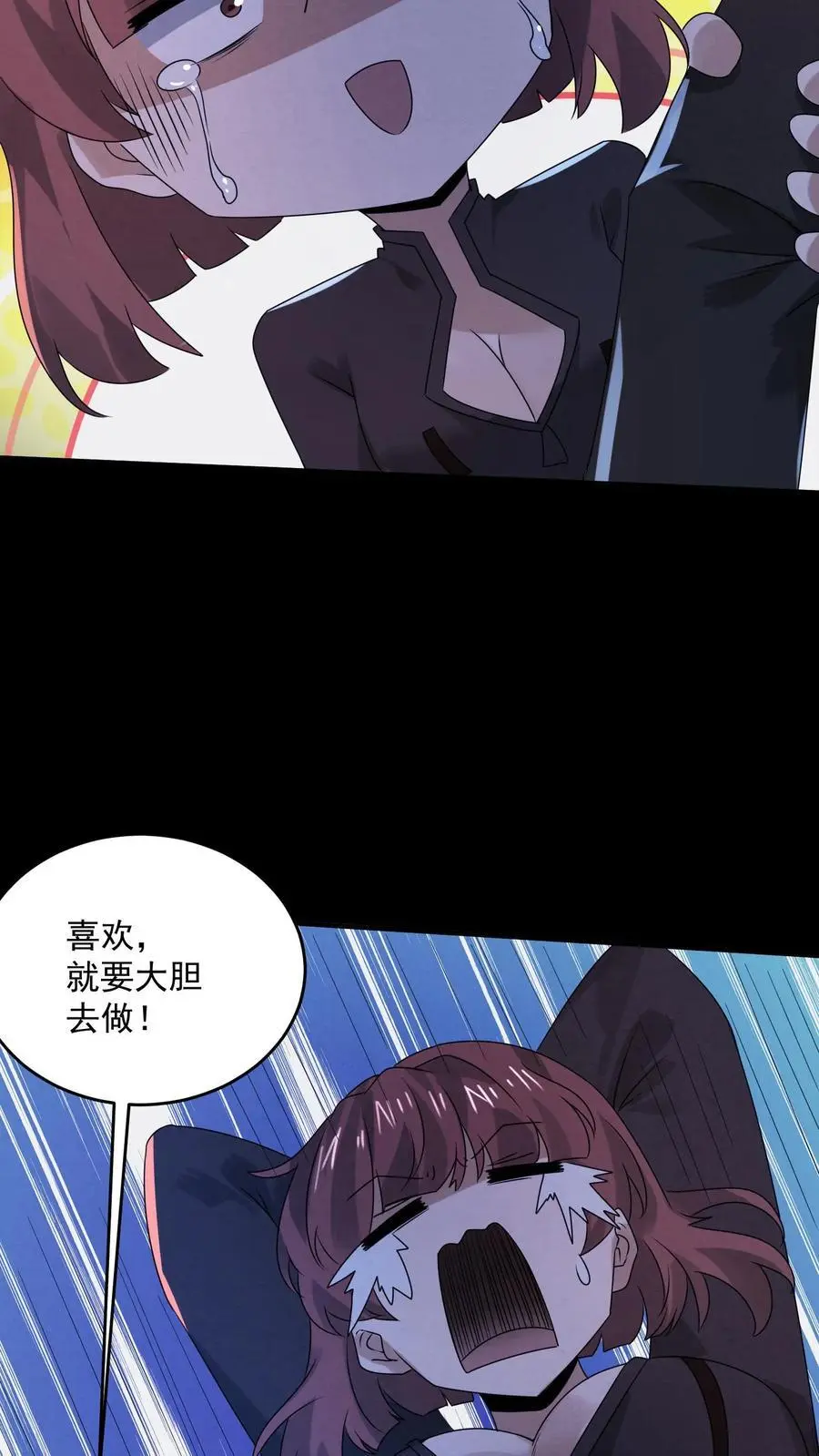 第172话 拍到未来的相机 第32页