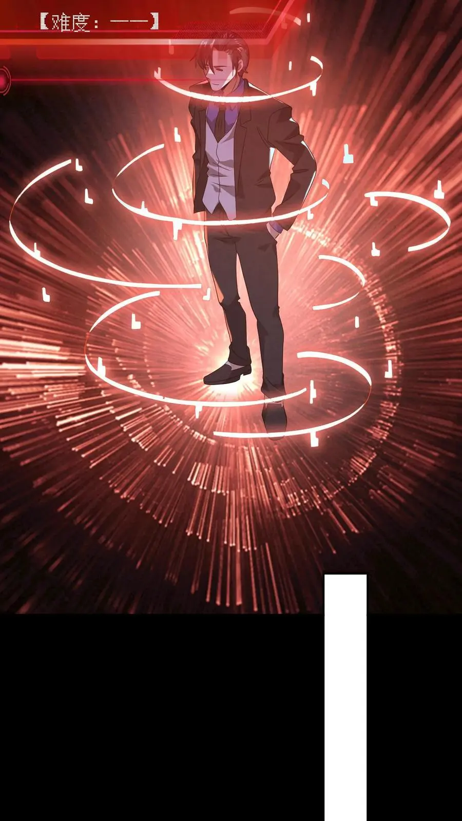 第174话 滴滴打鬼 第22页