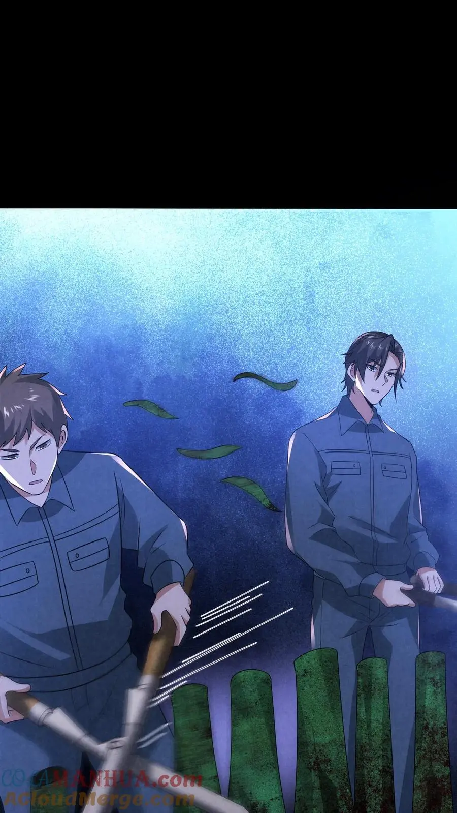 第175话 感觉身体被掏空 第9页