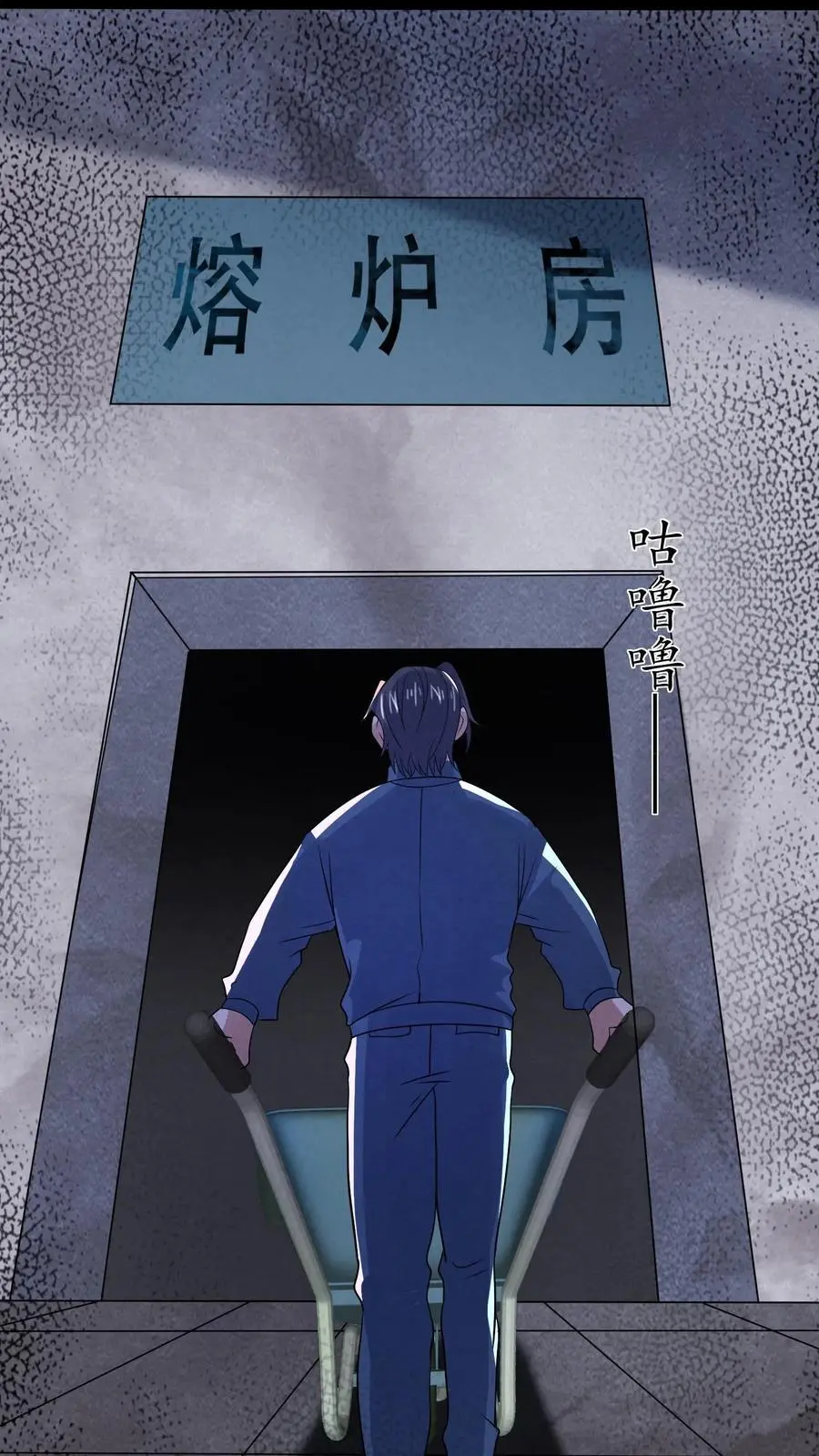 第175话 感觉身体被掏空 第14页