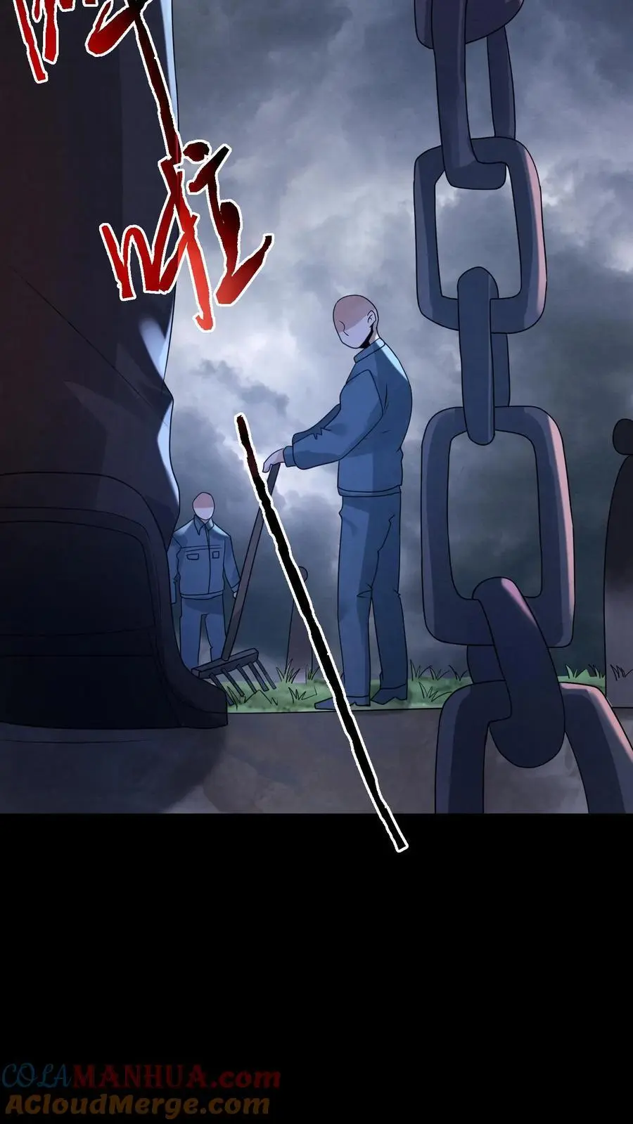 第176话 敢抢一哥的车？ 第25页