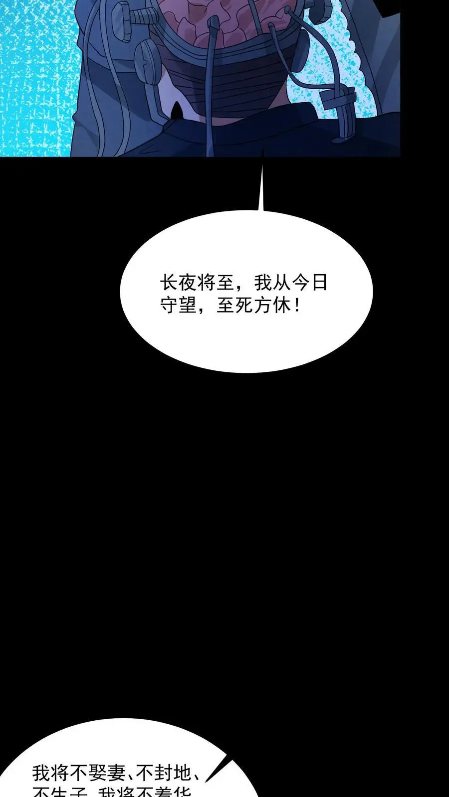 第178话 陈飞被忽悠瘸了 第12页