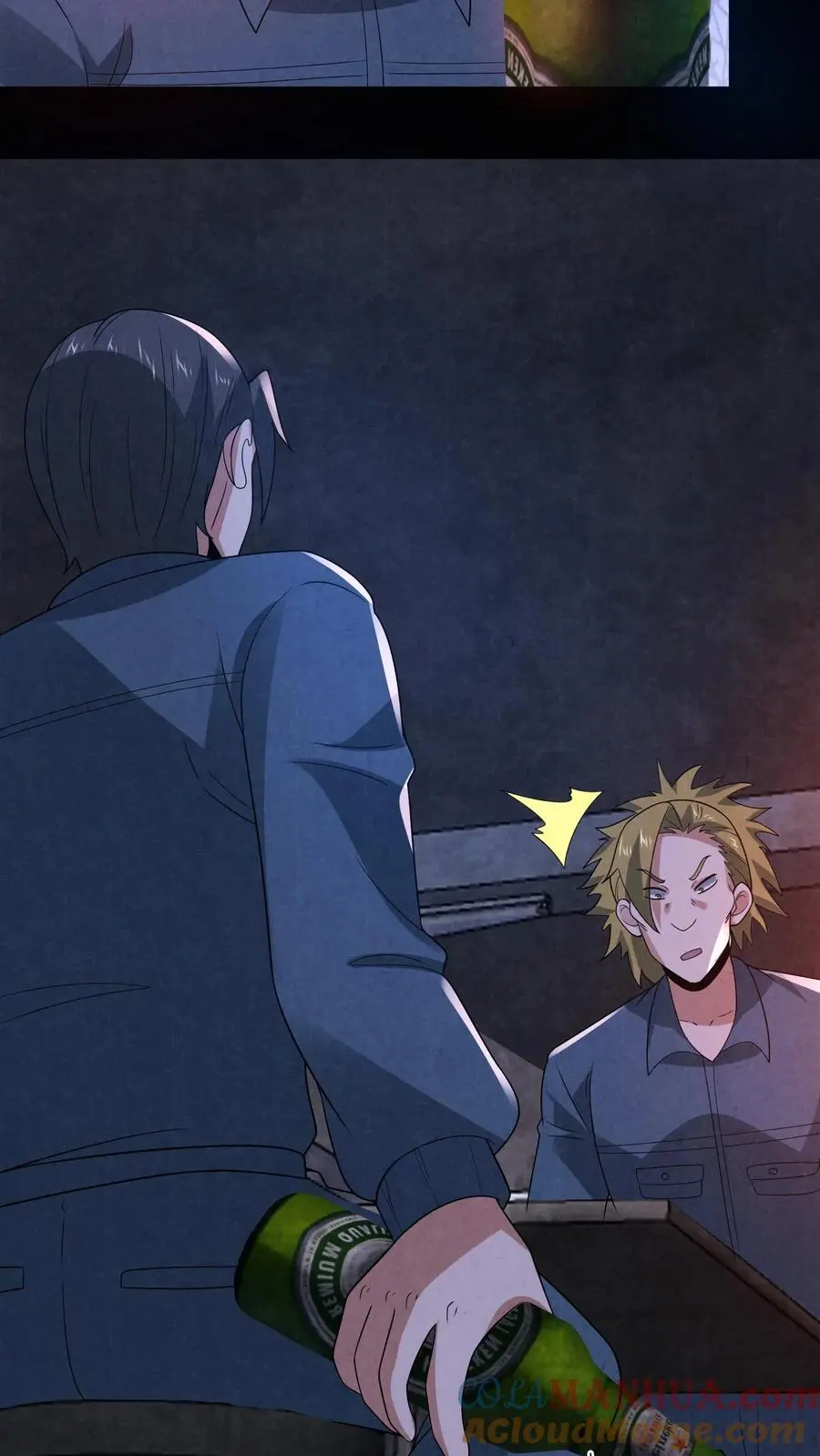 第179话 前列腺刹车 第21页