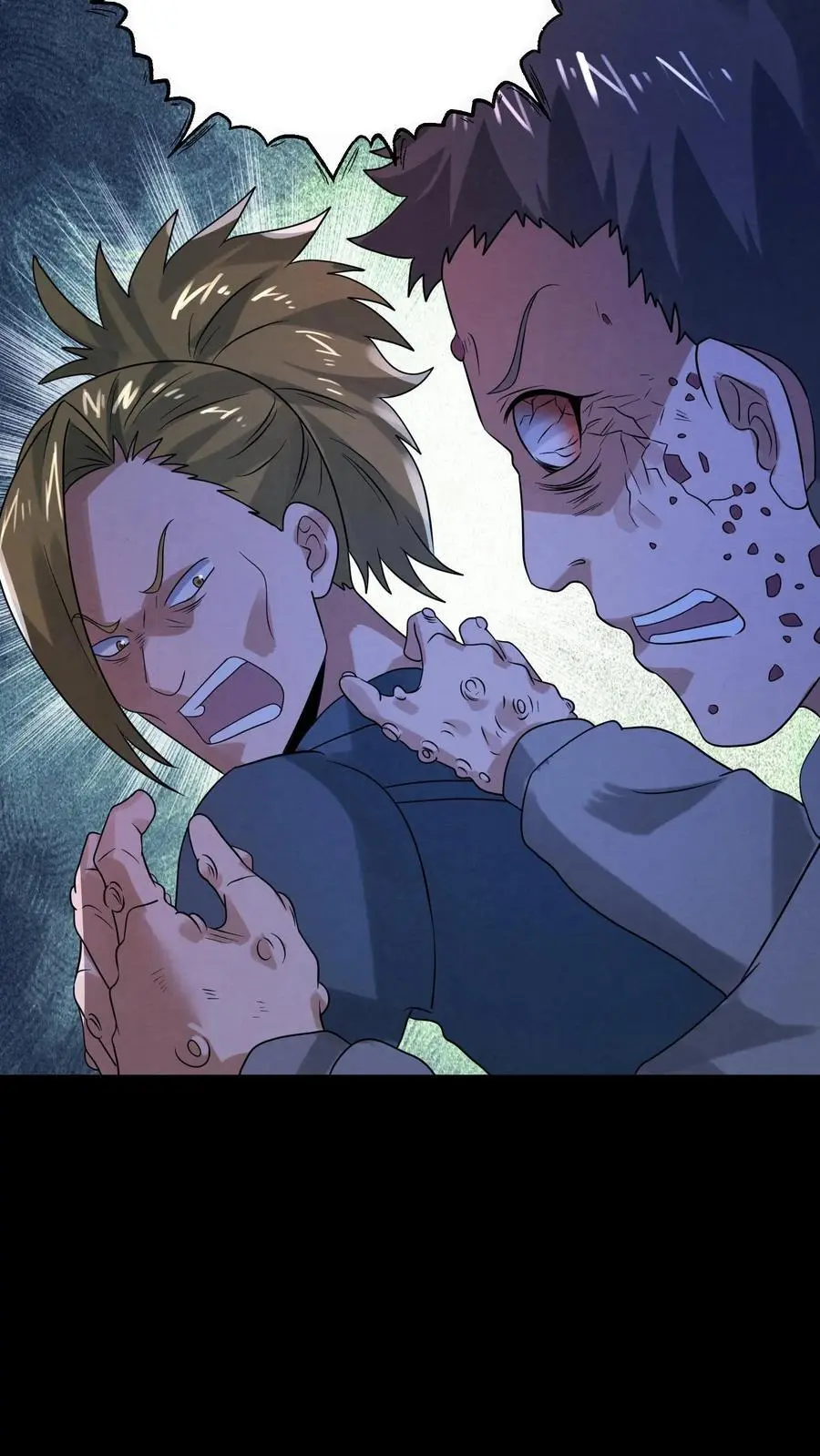 第180话 开始忽悠锈尸 第24页