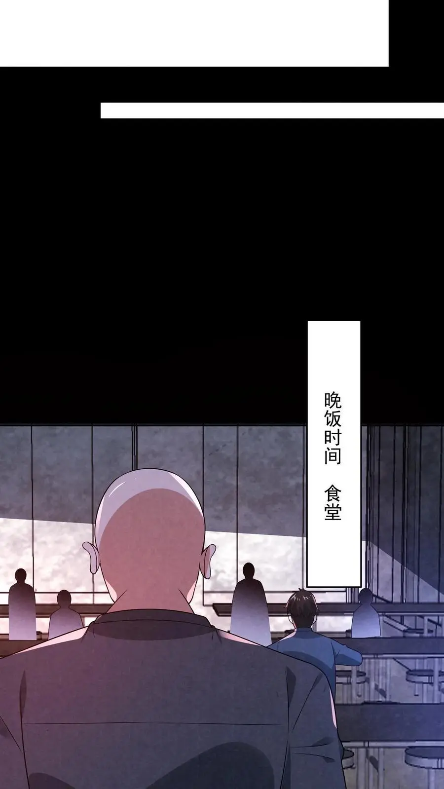 第182话 厕所里的密谋 第16页