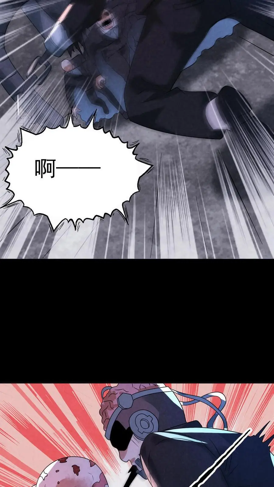 第188话 仓库鬼救急！ 第10页