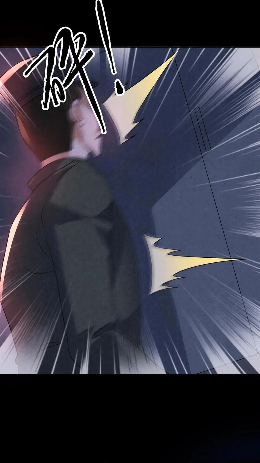 第188话 仓库鬼救急！ 第16页