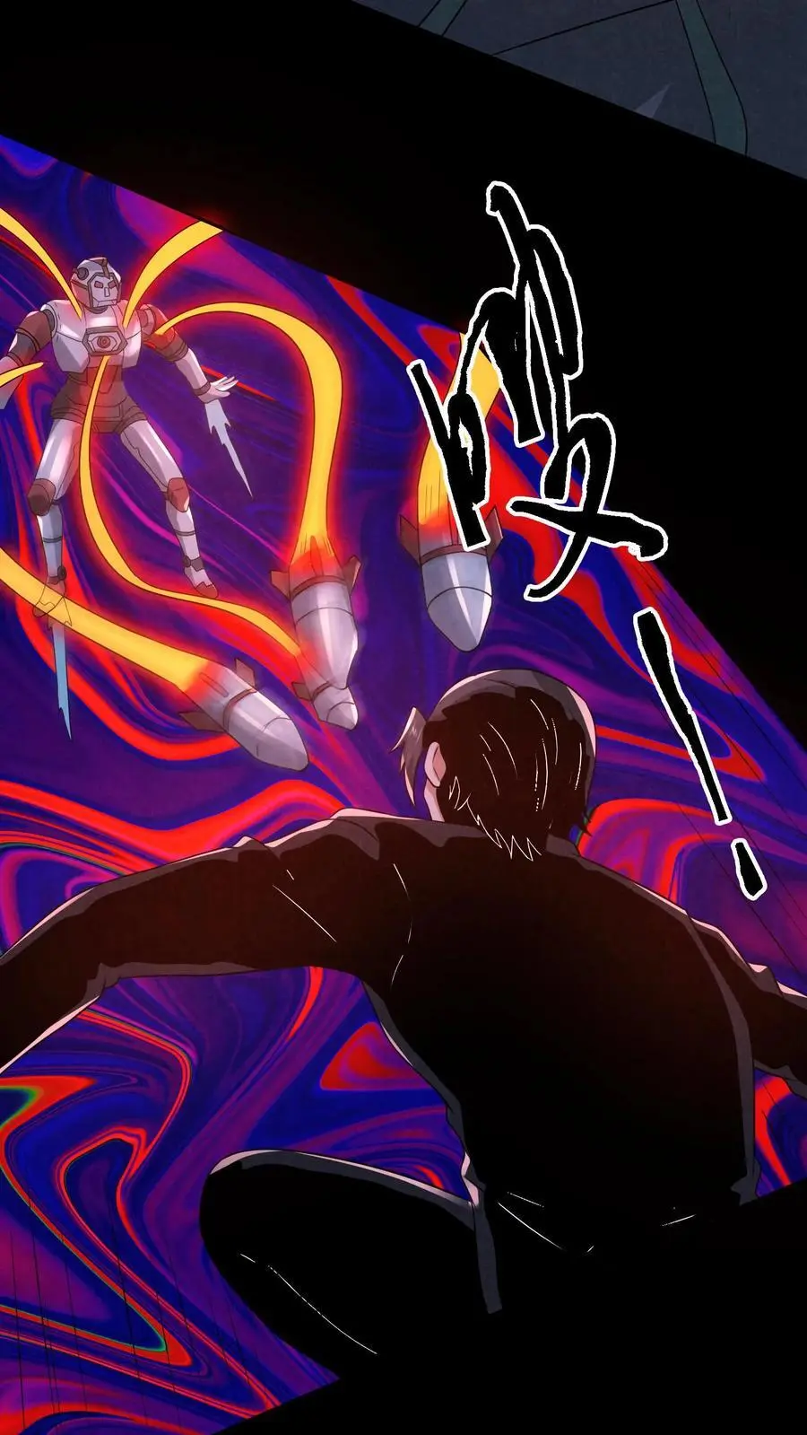 第189话 至暗人格输了？ 第16页