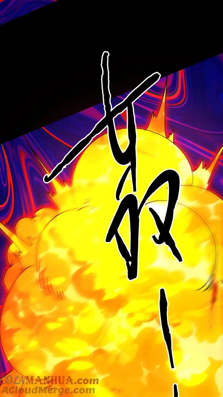 第189话 至暗人格输了？ 第17页