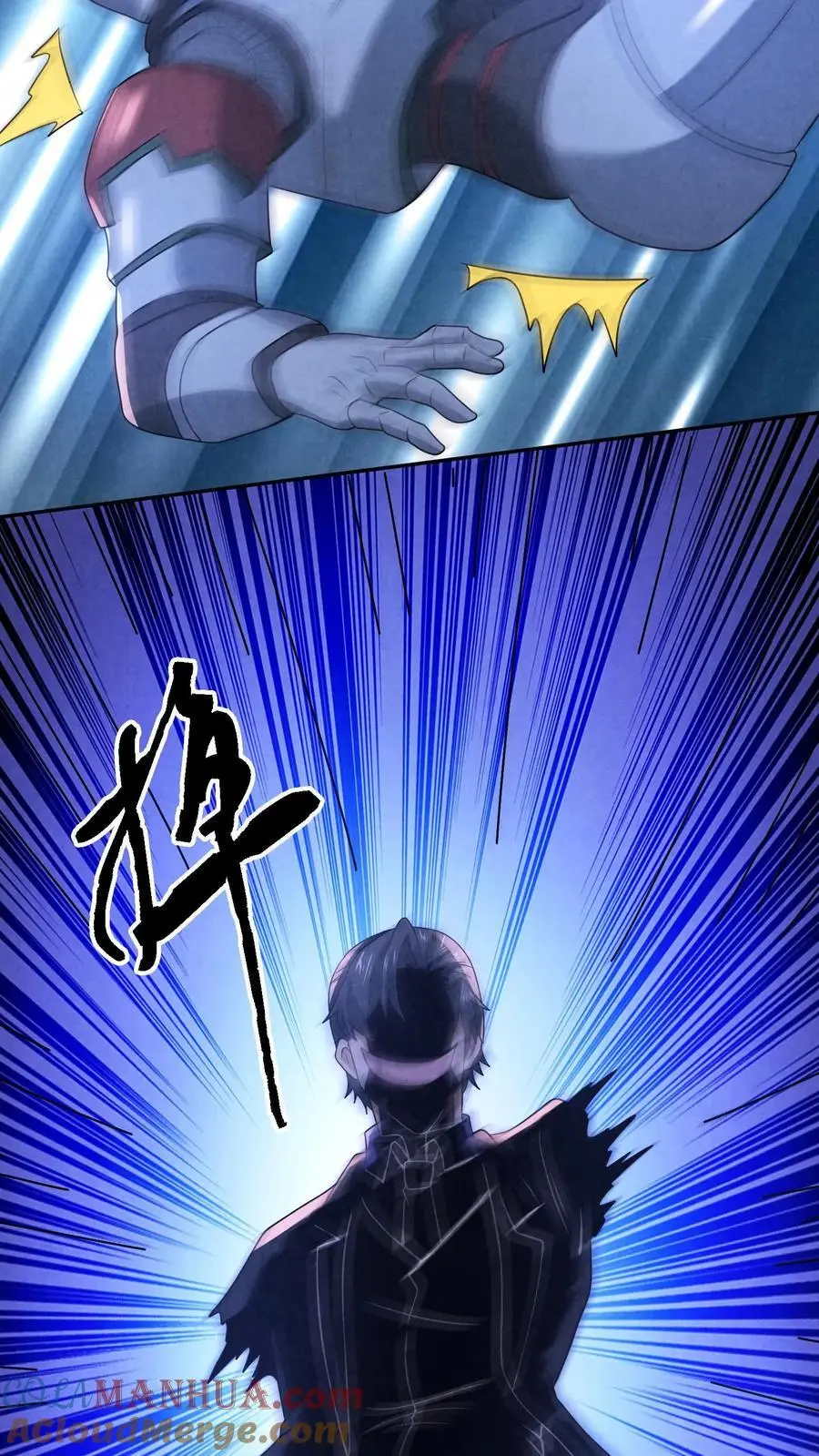 第189话 至暗人格输了？ 第19页