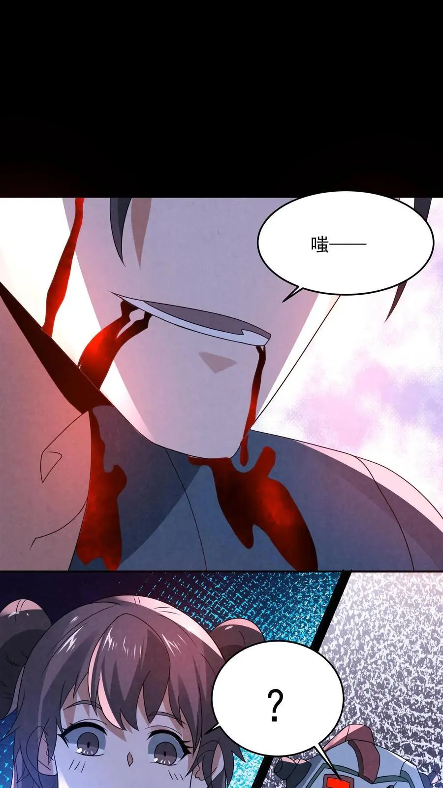 第189话 至暗人格输了？ 第26页