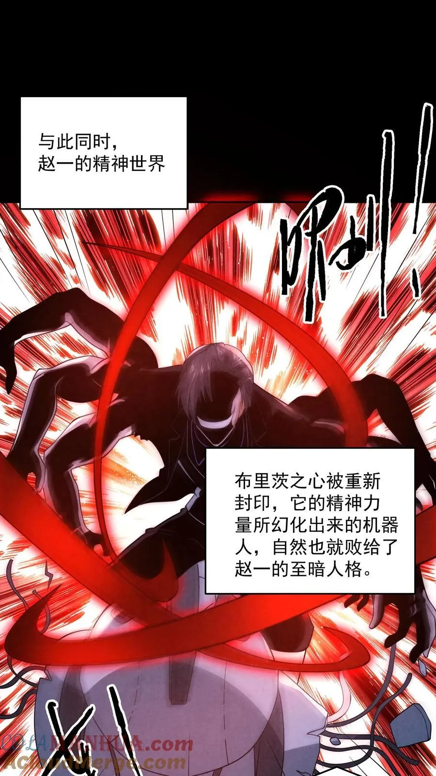 第190话 封印布里茨之心 第29页
