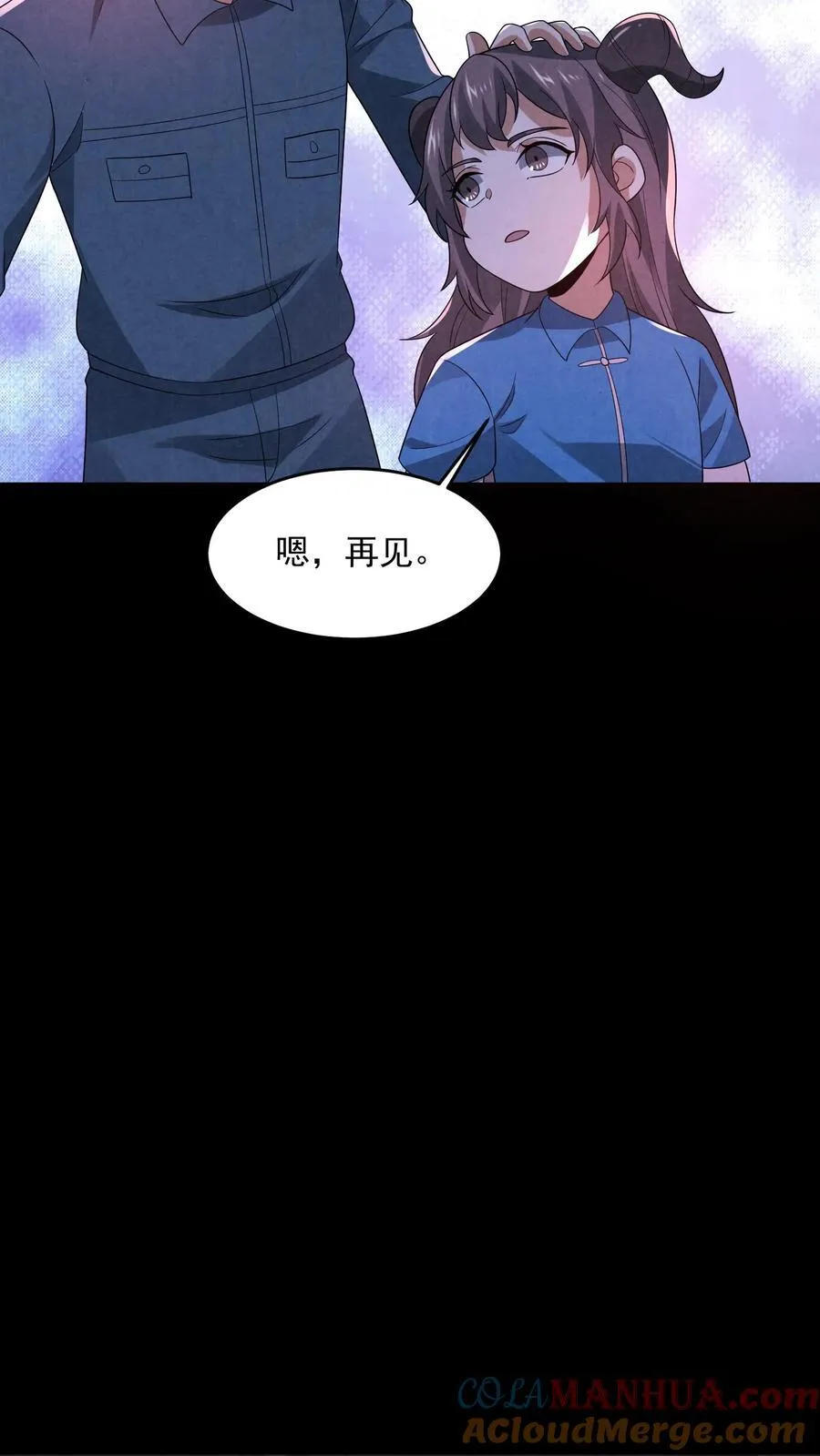 第191话 金色传说 第5页