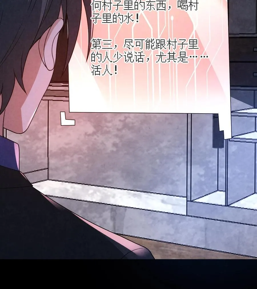 第191话 金色传说 第34页