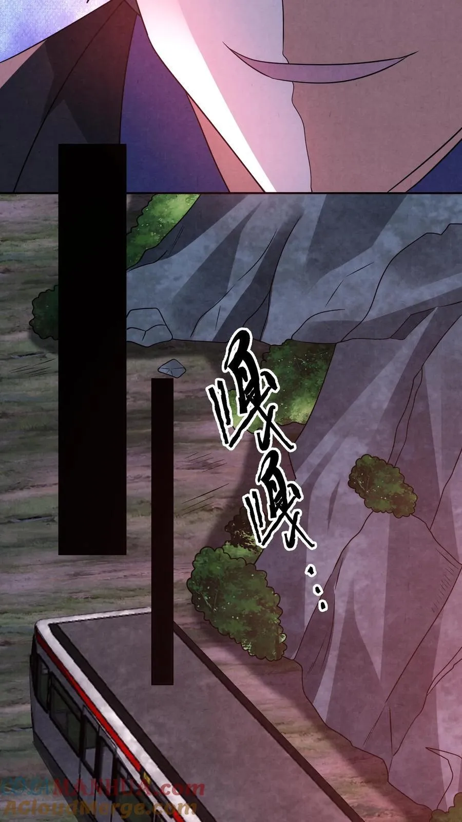 第192话 草丛里蹿出四个人 第7页