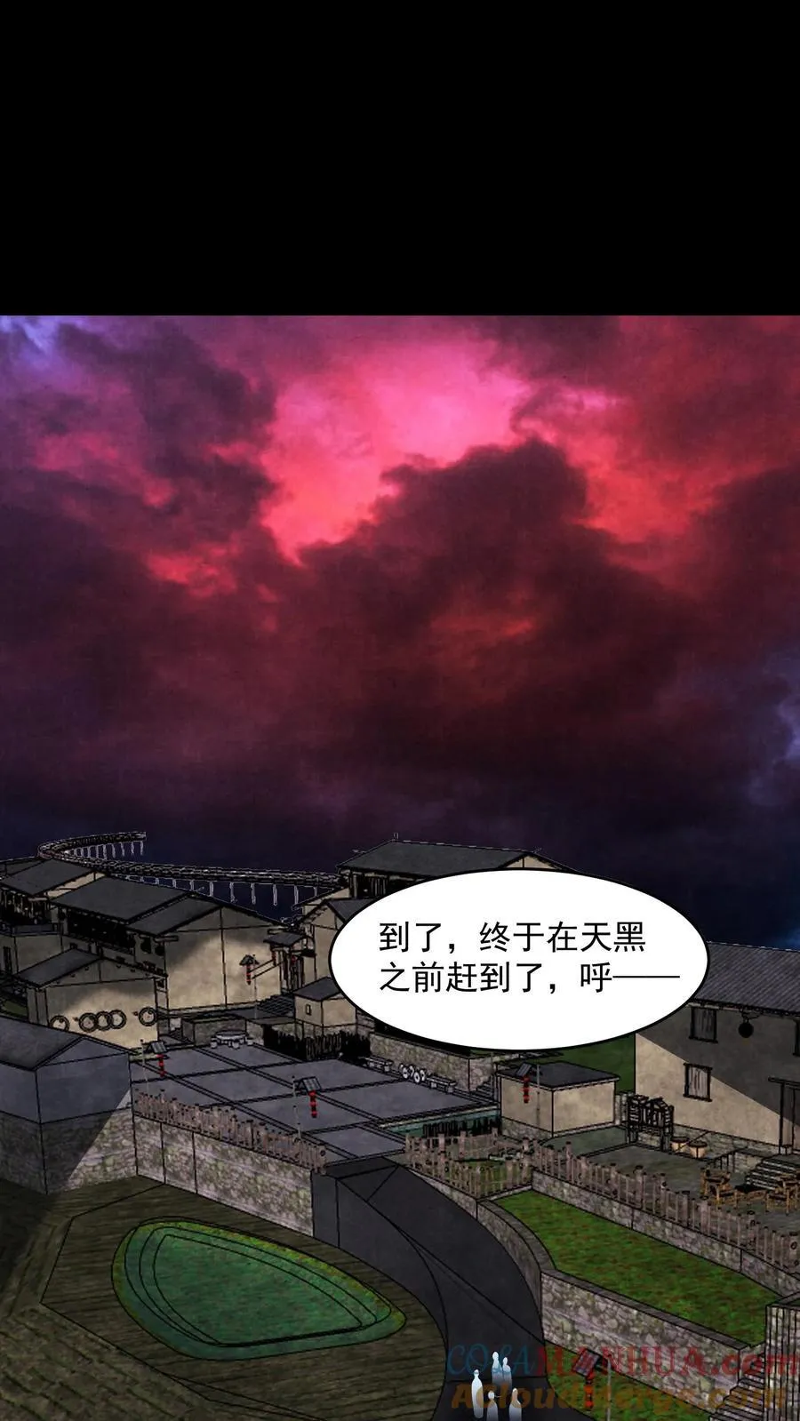第192话 草丛里蹿出四个人 第19页