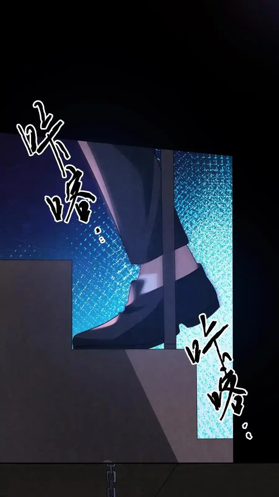 第193话 棍子神像 第6页