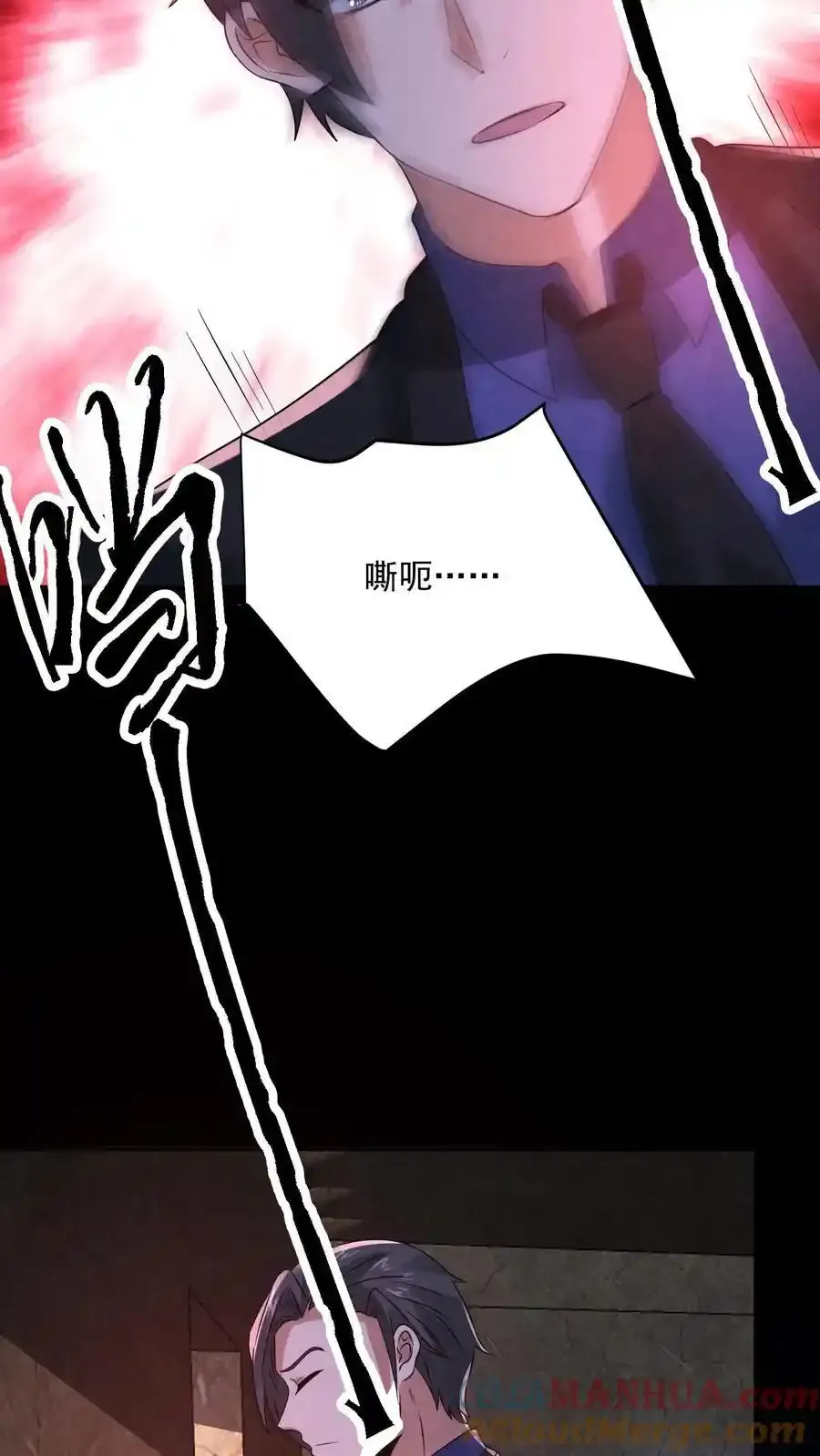 第193话 棍子神像 第17页