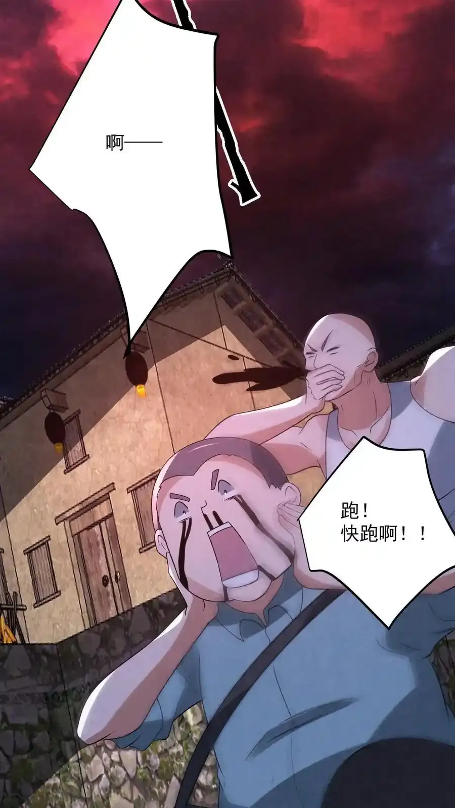 第193话 棍子神像 第20页