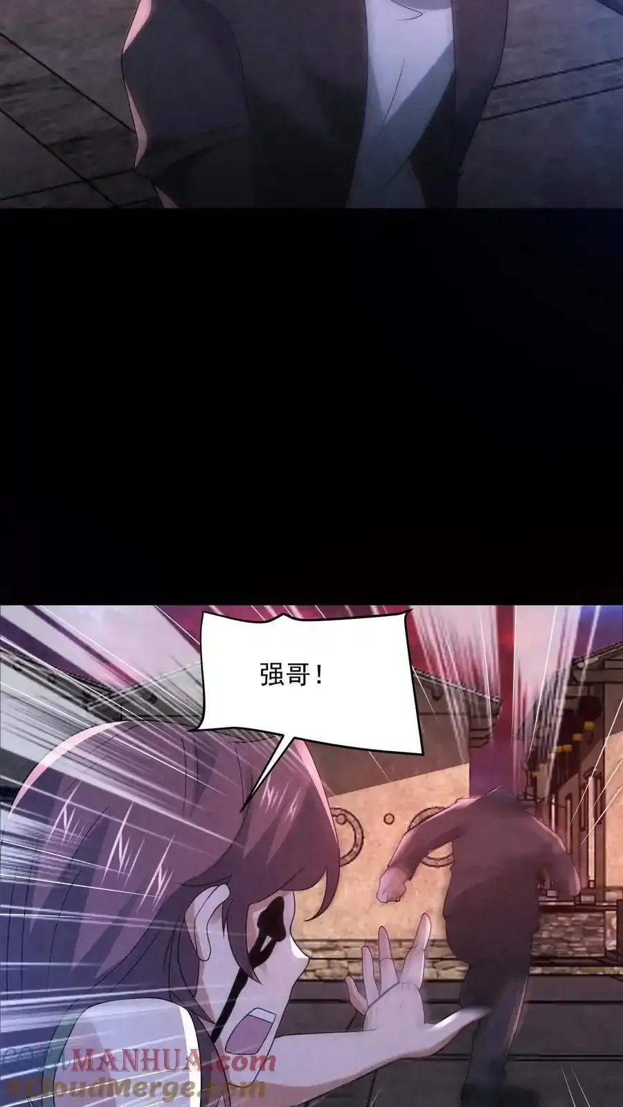 第193话 棍子神像 第29页