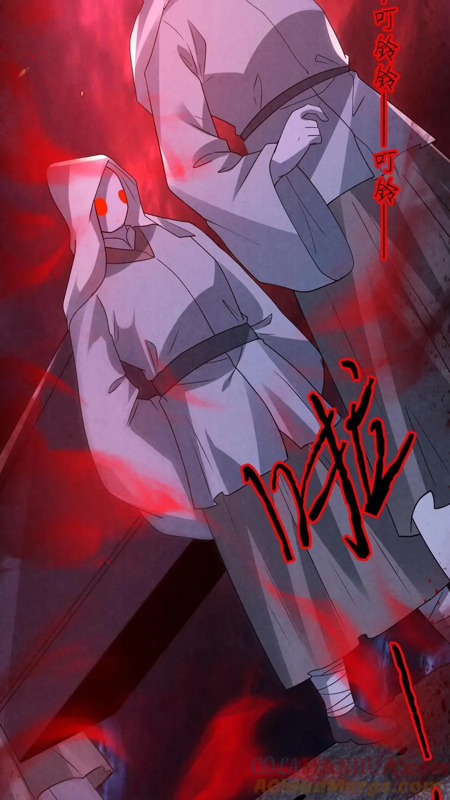 第199话 鬼抬棺 第29页