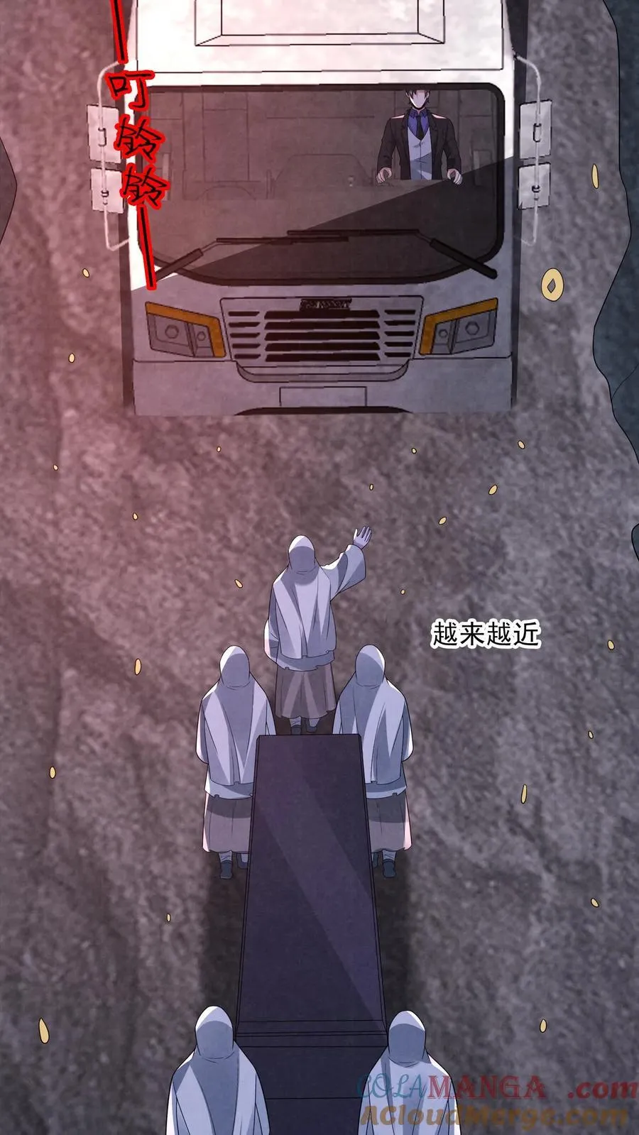 第200话 4D恐怖电影 第3页